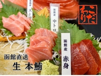こだわりの産地直送！