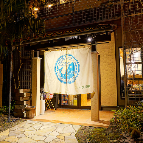 【国分駅10分】新鮮なお魚料理や豊富なワインを堪能できるお店！各種宴会・女子会に◎