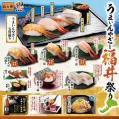 にぎりの徳兵衛 オアシス21店のおすすめ料理2