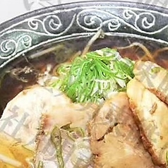 叉焼ラーメン/台湾チャーシュー麺/豚骨チャーシュー麺 各