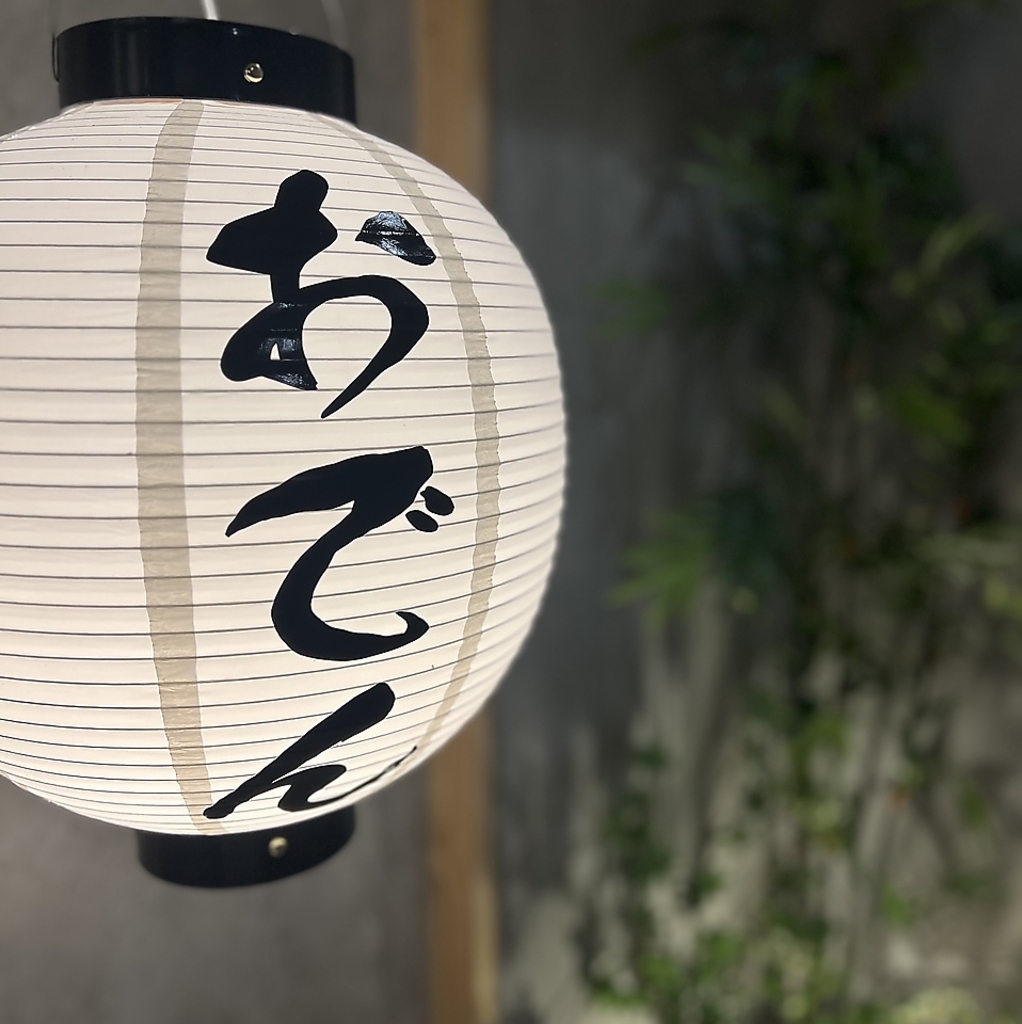 落ち着いた雰囲気にほっと一息