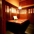 【掘りごたつ個室:2～4名様】少人数も歓迎◎居心地の良い寛ぎ空間。最大4名様まで対応可能な少人数向けの個室を完備◎カップルや友人同士で肩肘張らず語らうことができるプライベートな空間です。周りを気にせず会話もお料理もじっくりとお楽しみいただけます。接待やデートなどの少人数の集まりにぜひご利用ください。