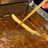 揚げたての美味しさ