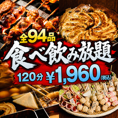 茶寮 けんしろう 京都河原町店のコース写真