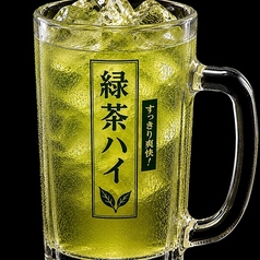 緑茶ハイ