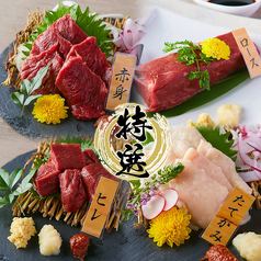 北海道郷土料理×桜肉 道楽ゑもん どうらえもん すすきの店のおすすめ料理1