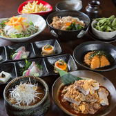 伊丹ばっかやん食堂358のおすすめ料理2