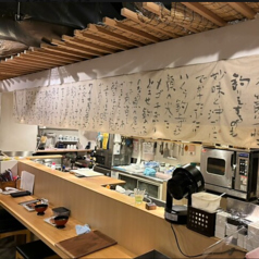 三漁洞 さんぎょどう 渋谷店の特集写真