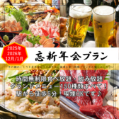 居酒屋 日吉商店 横浜西口店の詳細