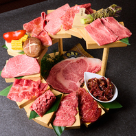 【圧巻!!黒毛和牛12段盛り】俺の焼肉自慢の食べ比べ♪