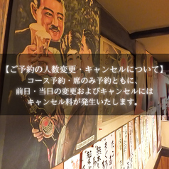ご予約のキャンセルについて