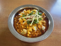 マトンマサラカレー