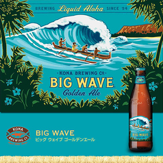 コナ ビッグウェーブ‐CONA BIGWAVE-