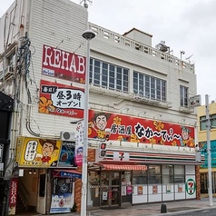 居酒屋なかーてぃー那覇国際通り店の外観3