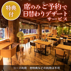 チーズ肉バル GARDEN 神戸三宮のコース写真