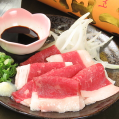 牛コウネ炙り刺し