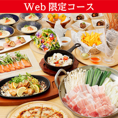 寧々家 ひたちなか店のコース写真