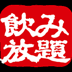 ぷっ福のコース写真