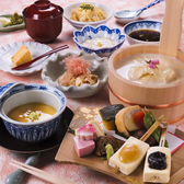 松山閣 伊勢丹店のおすすめ料理3