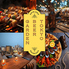 屋上ビアガーデン Tokyo Beer Garden 新宿店のロゴ