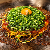 お好み焼き ちゃこの詳細