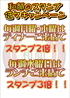和顔 鶏魚楼 けいぎょろうのおすすめポイント1