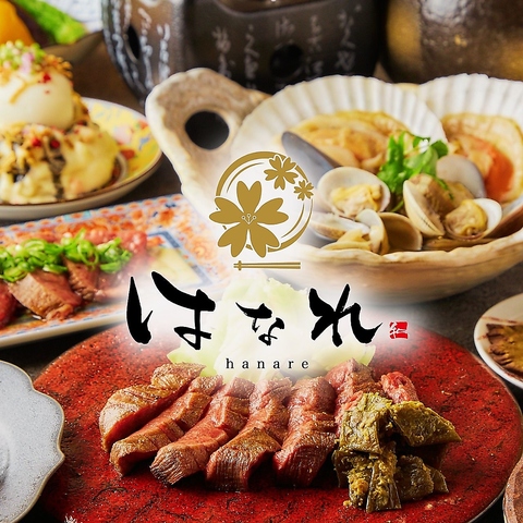 《梅田駅徒歩1分》プライベート空間×極上肉×個室居酒屋