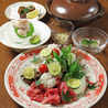 四季の味 まつ本のおすすめポイント2