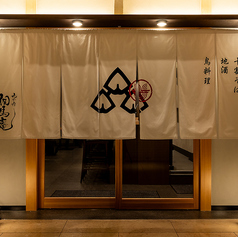 丸の内 相馬庵の外観1