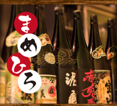 まめひろ　神山町店の特集写真