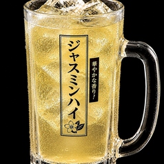 ジャスミンハイ