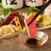 美味か UMAKA 船橋駅前店のおすすめ料理2