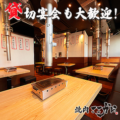 ここから 町田店の特集写真