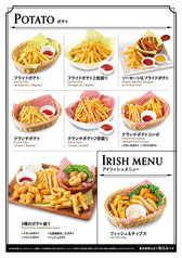 揚げ物 各種
