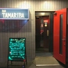 TAMARIBA タマリバのおすすめポイント2