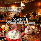 お肉とチーズの隠れ家ダイニング KAWARAYA 宇都宮店特集写真1
