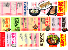 鶏もものガリバタ鉄板