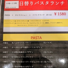 ちー坊と夏のおすすめランチ1