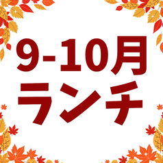 幸之友のコース写真