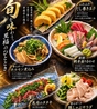 三代目 季楽亭のおすすめポイント1