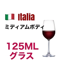 ドニーニ【イタリア】 125 ml