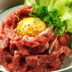 山形産黒毛和牛ユッケ