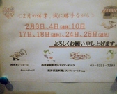 西洋家庭料理レストラン オペラのおすすめ料理3