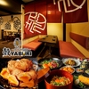 殻YABURI 平塚店