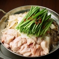 もつ鍋出汁がより美味しくリニューアル！あごだし＆醤油の【本場九州感】と【スタミナたっぷり】にこだわったうまかの特製出汁！辛さが選べる激辛出汁もご用意できます◎もつ鍋は単品でも、食べ放題コースでもお楽しみいただけます。生ビールつき飲み放題との相性バツグン！