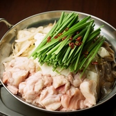もつ鍋出汁がより美味しくリニューアル!あごだし&醤油の【本場九州感】と【スタミナたっぷり】にこだわったうまかの特製出汁!辛さが選べる激辛出汁もご用意できます◎もつ鍋は単品でも、食べ放題コースでもお楽しみいただけます。生ビールつき飲み放題との相性バツグン!