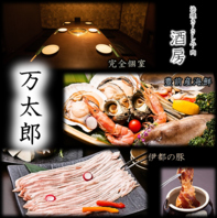 【美味しい×安心】選び抜いた食材
