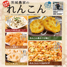 はなの舞 牛久駅西口店のおすすめポイント2