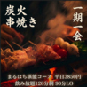 丸八 まるはち 栄店のおすすめポイント1