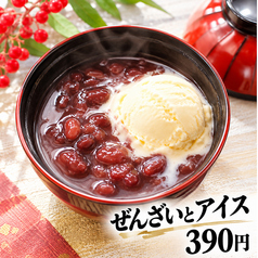 ぜんざいとアイス